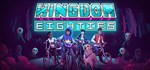 Kingdom Eighties (Steam Gift Россия) *