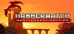 Hammerwatch Anniversary Edition (Steam Gift Россия) *