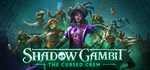Shadow Gambit: The Cursed Crew (Steam Gift Россия) *