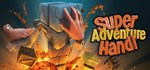 Super Adventure Hand (Steam Gift Россия) *