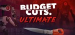 Budget Cuts Ultimate (Steam Gift Россия) *