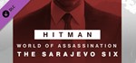 HITMAN 3 - Sarajevo Six Campaign Pack (Steam Gift)