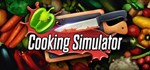 🔪 Cooking Simulator (Steam Gift Россия) 🍉 - irongamers.ru