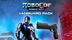 RoboCop: Rogue City - Vanguard Pack (Steam Gift Россия)