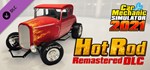Car Mechanic Simulator 2021 - Hot Rod DLC Steam Gift RU