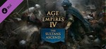 Age of Empires IV: The Sultans Ascend Steam Gift Россия