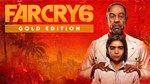 Far Cry 6 Gold Edition (Steam Gift Россия)