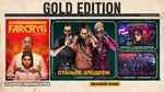 Far Cry 6 Gold Edition (Steam Gift Россия)