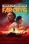 Far Cry 6 Game of the Year Edition (Steam Gift Россия)