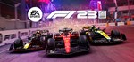 F1® 23 - Champions Edition (Steam Gift Россия) - irongamers.ru