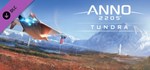 Anno 2205 - Tundra (Steam Gift Россия)