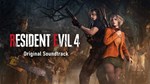 Resident Evil 4 Original Soundtrack (Steam Gift Россия)