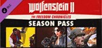 Wolfenstein II: The Freedom Chronicles - Season Pass RU