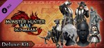 Monster Hunter Rise: Sunbreak Deluxe Kit Steam Gift RU