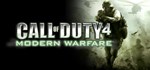 Call of Duty 4: Modern Warfare (Steam Gift Россия)