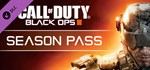 Call of Duty: Black Ops III - Season Pass Steam Gift RU