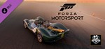 Forza Motorsport Car Pass (Steam Gift Россия)