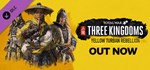 Total War: THREE KINGDOMS - Yellow Turban Rebellion RU