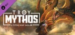 A Total War Saga: TROY - Mythos (Steam Gift Россия)