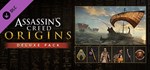 Assassin´s Creed Origins - Deluxe Pack (Steam Gift RU)