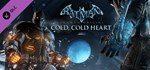 Batman: Arkham Origins - Cold, Cold Heart Steam Gift RU