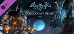 Batman: Arkham Origins - Cold, Cold Heart Steam Gift RU - irongamers.ru