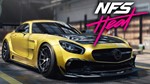 Need for Speed Heat Deluxe Edition (Steam Gift Россия)