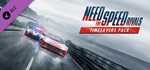 Need for Speed Rivals Timesaver Pack Steam Gift Россия