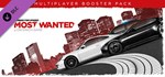 Need for Speed Most Wanted Multiplayer Booster Pack RU