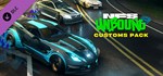 Need for Speed Unbound - Vol.5 Customs Pack Steam Gift