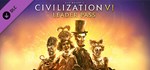 Leader Pass для Civilization VI Steam Gift Россия