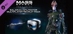 Andromeda Salarian Infiltrator Multiplayer Recruit Pack
