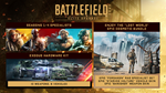 Battlefield 2042 Elite Upgrade (Steam Gift Россия)