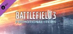 Battlefield 3 Promotional Items (Steam Gift Россия) - irongamers.ru