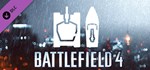 Battlefield 4 Ground & Sea Vehicle Shortcut Kit SteamRU