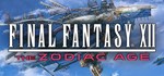 FINAL FANTASY XII THE ZODIAC AGE (Steam Gift Россия)