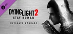 Dying Light 2 Stay Human: Ultimate Upgrade Steam RU