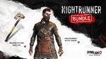 Dying Light 2 - Nightrunner Bundle (Steam Gift Россия)