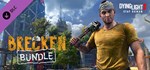 Dying Light 2 - Brecken Skin Bundle (Steam Gift Россия)