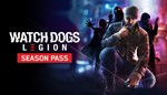 Watch Dogs: Legion Season Pass (Steam Gift Россия)