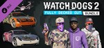 Watch_Dogs 2 - Fully Decked Out Bundle (Steam Gift RU)