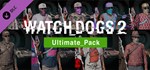 Watch_Dogs 2 - Ultimate pack (Steam Gift Россия)