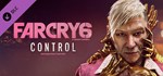 Far Cry 6 DLC 2 Pagan: Control (Steam Gift Россия)