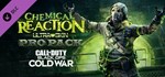 Black Ops Cold War - Профи-набор Химическая реакция RU