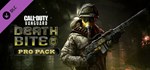 Vanguard - профессиональный набор Укус смерти Steam RU