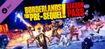 Borderlands: The Pre-Sequel Season Pass (Steam Gift RU)