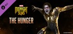 Marvel´s Midnight Suns - The Hunger (Steam Gift Россия)