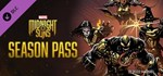 Marvel´s Midnight Suns Season Pass (Steam Gift Россия)