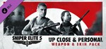 Up Close and Personal Weapon and Skin Pack Steam RU