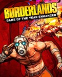 Borderlands GOTY Enhanced (Steam Gift Россия) - irongamers.ru